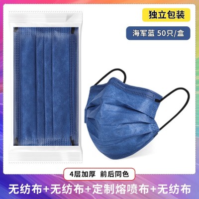 莫兰迪口罩源头工厂每一片独立包装反面白色3层防护自家工 厂批发图5