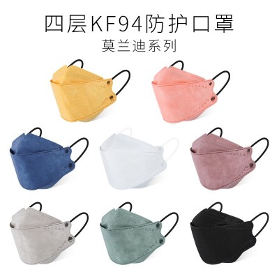 莫兰迪口罩KF94鱼型FaceMask4层防护独立包装KN95源头工厂可出口图3