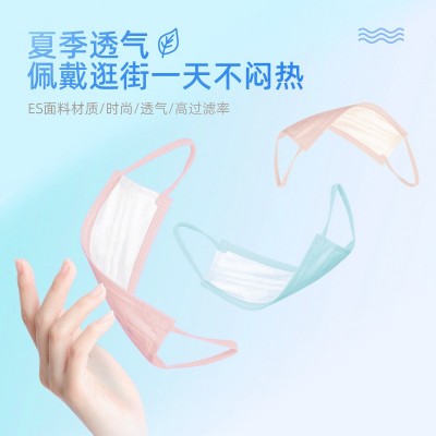 2022夏季口罩 轻薄透气成人三层含熔喷布 高颜值一次性马卡龙口罩图3