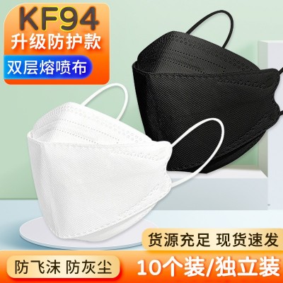 KF94 3d口罩批发 成人立体防尘鱼嘴形柳叶型kf94 4层口罩独立包装图2