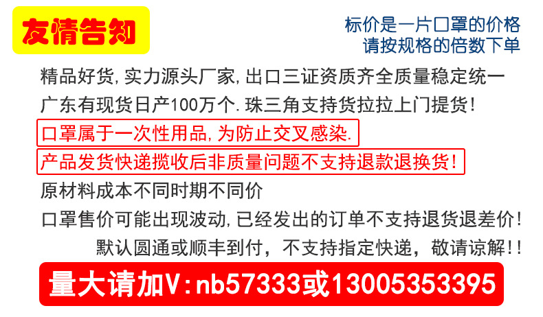 韩版KF94口罩一次性n95面罩立体鱼嘴柳叶型kn 94 4层独立包装批发10片1袋装