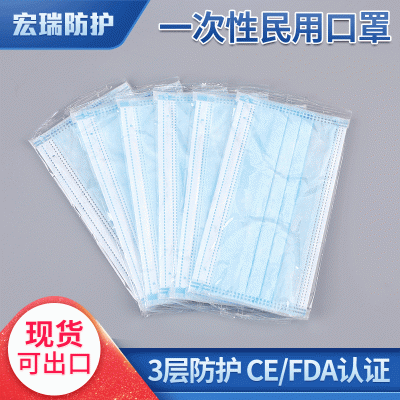 蓝色口罩独立包装一次性白色口罩薄款夏盒装三层防护批发便宜包邮图4