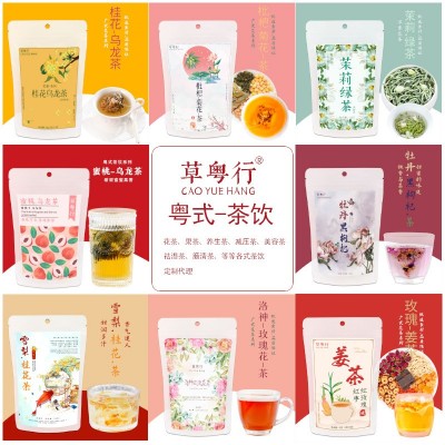 草粤行蜜桃乌龙水果茶代用三角袋茶包花果养生茶包厂家小额批发