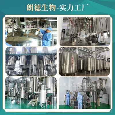 生育三烯酚 生育酚 维生素E 棕榈油/米糠油提取物 现货 量大从优图3