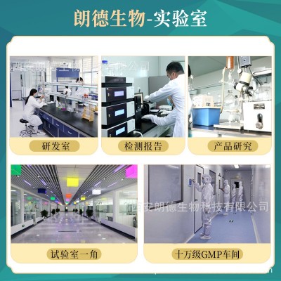 生育三烯酚 生育酚 维生素E 棕榈油/米糠油提取物 现货 量大从优图2