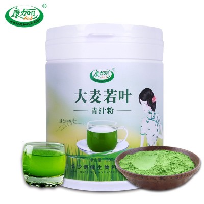 康加丽大麦若叶青汁粉冲饮品清汁高纤维代餐粉图5