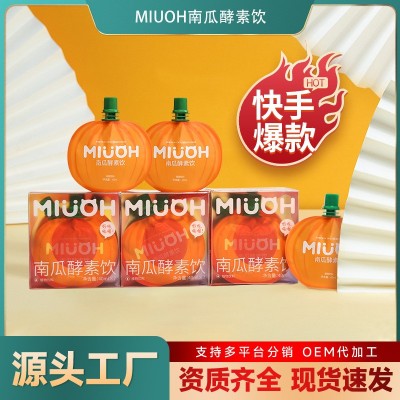 快手同款南瓜酵素饮0脂嗨吃大餐果疏益生菌植物饮料现货一件代发图2