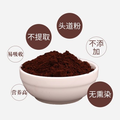 灵芝孢子粉 正品瓶装250g吉林长白山灵芝粉狍子粉灵芝孢子粉批发