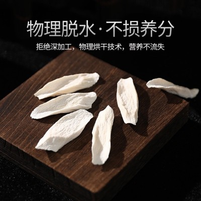 山药片 500g瓶装纯手工晾晒原色铁棍山药片 中药材山药干片批发图2