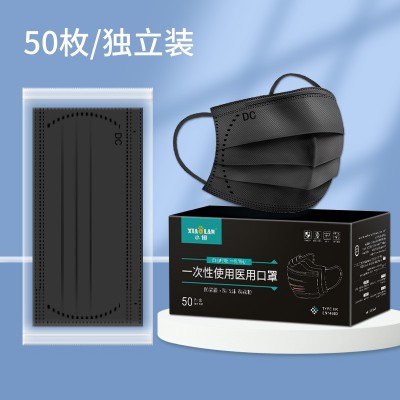 小懒黑色口罩一次性独立包装男女成人三层防尘防护口罩批发厂家图2