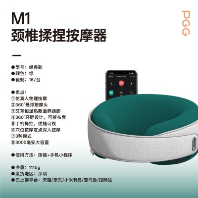 PGG脖子颈部颈椎按摩器多功能艾灸热敷护颈仪u型记忆棉电动按摩枕图5