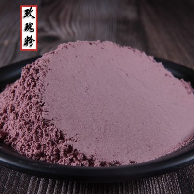 散装玫瑰粉 玫瑰面膜粉 批发玫瑰粉 各种规格大货供应