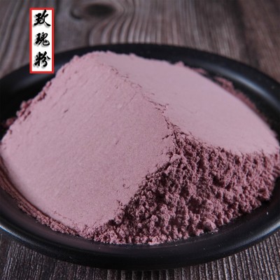 散装玫瑰粉 玫瑰面膜粉 批发玫瑰粉 各种规格大货供应图5