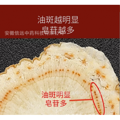 徽信远西洋参片不熏硫磺硫西洋参切片含片花旗参片100g西洋参图4