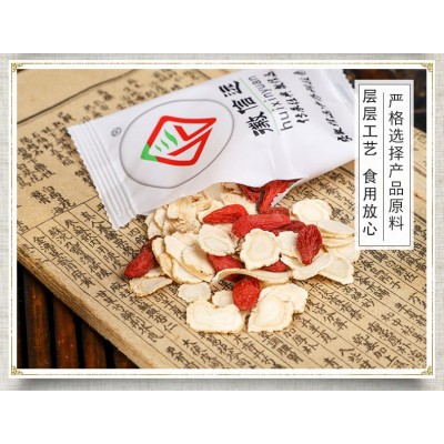 西洋参片西洋参切片参段花旗参含片小片西洋参片枸杞茶图4