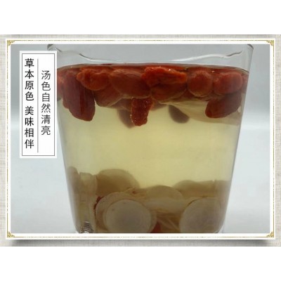 西洋参片西洋参切片参段花旗参含片小片西洋参片枸杞茶