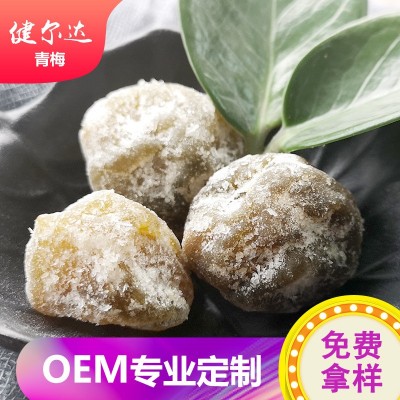 酵素梅oem贴牌零食蜜饯青梅果子随便果草本乌梅食品生产厂家图2