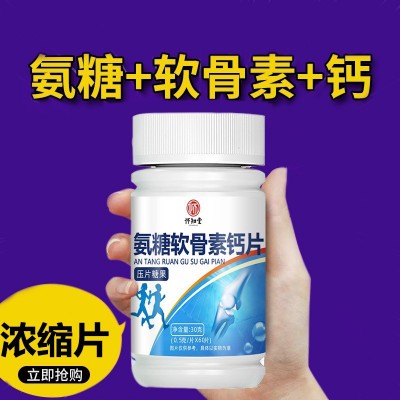 驼奶钙片儿童青少年中老年驼乳咀嚼钙片多维复合膳食补充压片糖图5