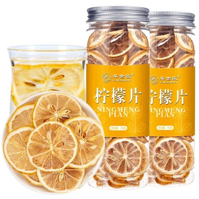 罐装花茶瓶装花草茶组合荷叶柠檬片玫瑰花金银花胎菊花枸杞茶批发图4