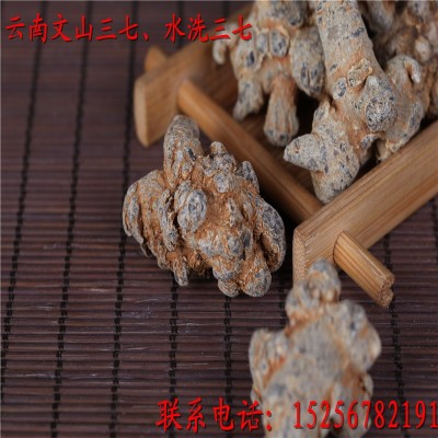 批发中药材三七、文山三七、田七、水洗三七、三七粉图4