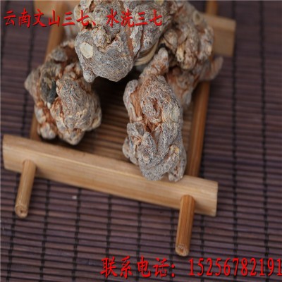 批发中药材三七、文山三七、田七、水洗三七、三七粉图3