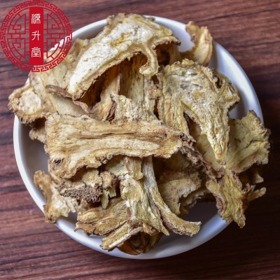 中药材批发当归 当归片 不熏硫 当归大货一件代发量大价优图3