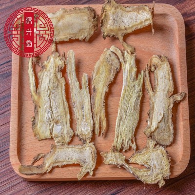 中药材批发当归 当归片 不熏硫 当归大货一件代发量大价优图4