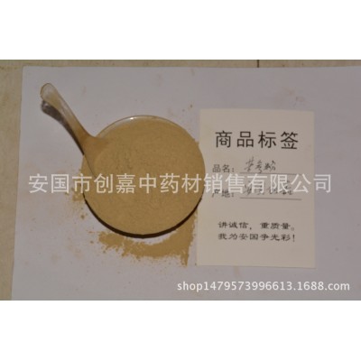 创嘉水产 微苦参粉 川参凤凰爪牛参水槐根白茎根岑茎根图2