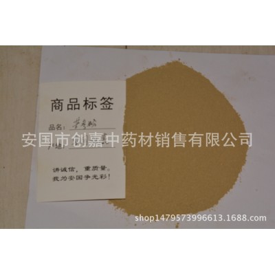 创嘉水产 微苦参粉 川参凤凰爪牛参水槐根白茎根岑茎根图4