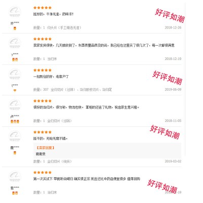 甘肃岷县当归片批发正品当归头药材当归尾散装当归条九归汉方饮片图3