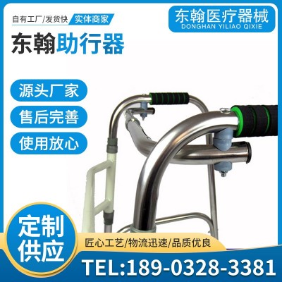 助行器 残疾人行走辅助器 供应不锈钢老人折叠扭动助步器图4
