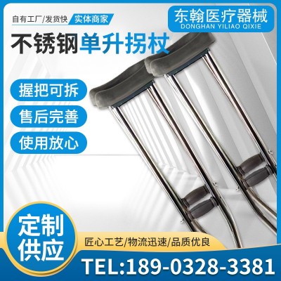 批发不锈钢单升拐杖 腋下双拐多档位调节 残疾人老人用轻便腋下拐图2