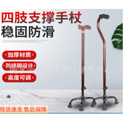 厂家自产铝合金四角手杖 四脚拐棍 拐杖老人四脚拐杖手杖高度可调图2