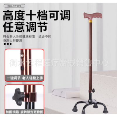 厂家自产铝合金四角手杖 四脚拐棍 拐杖老人四脚拐杖手杖高度可调图3