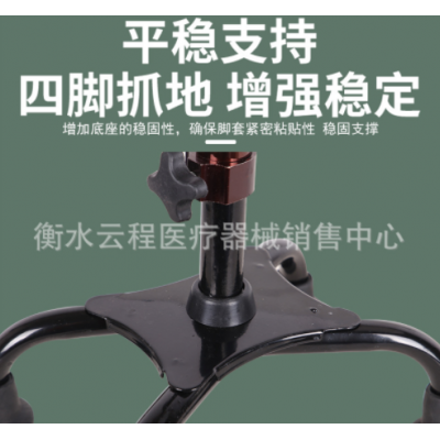 厂家自产铝合金四角手杖 四脚拐棍 拐杖老人四脚拐杖手杖高度可调