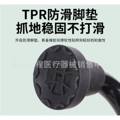 厂家自产铝合金四角手杖 四脚拐棍 拐杖老人四脚拐杖手杖高度可调图4