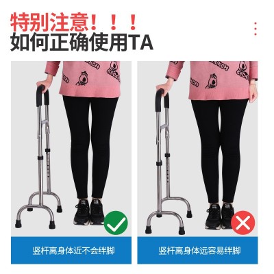 拐杖批发老人助行马桶扶手四角拐杖老年人用品床边扶手四脚拐杖图2