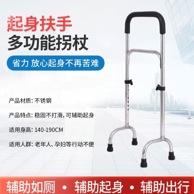 拐杖批发老人助行马桶扶手四角拐杖老年人用品床边扶手四脚拐杖图4