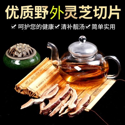 大别山农家野外灵芝切片批发 六安特产康顺堂灵芝片泡水泡茶图3