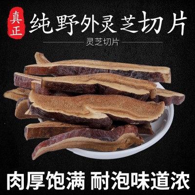 大别山农家野外灵芝切片批发 六安特产康顺堂灵芝片泡水泡茶图2