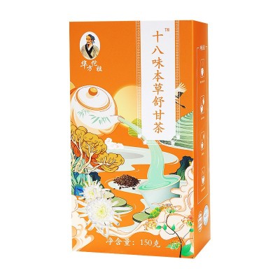 华佗祖方十八味本草舒甘茶升级款菊花决明子茶看得清原料三角包图5