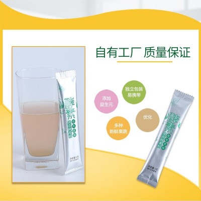 厂家自产果蔬酵素粉 加工 酵素粉贴牌 饮料20条一盒图2