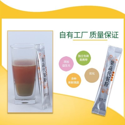 自有工厂果蔬代餐粉薏米红豆魔芋酵素代餐粉20条加工批发图3