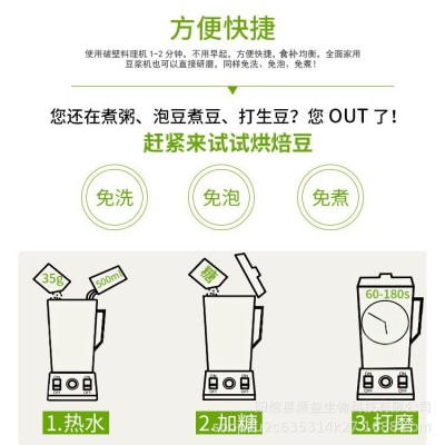 批发烘焙五谷杂粮5斤装现磨豆浆 五谷磨粉粗粮原料黑豆 黄豆 红豆图4