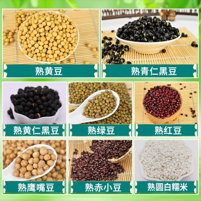 批发烘焙五谷杂粮5斤装现磨豆浆 五谷磨粉粗粮原料黑豆 黄豆 红豆图3