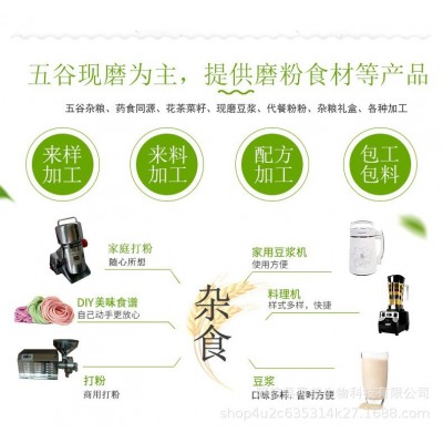 芝麻批发低温烘焙五谷杂粮熟黑芝麻芝麻丸磨粉豆浆包黑芝麻糊料图3