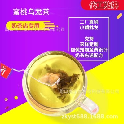 蜜桃乌龙茶红枣桂圆茶三角尼龙茶包水晶瓶铁罐花草茶