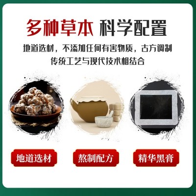 降压膏药平压稳压降压贴舒压贴肚脐贴足贴保健贴穴位贴一件代发图3