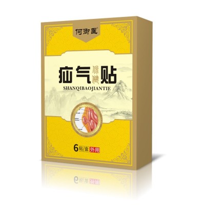 源头厂家疝腹贴老人腹股沟男性腹疝贴婴小儿童腹疝贴凸肚脐小肠气图5