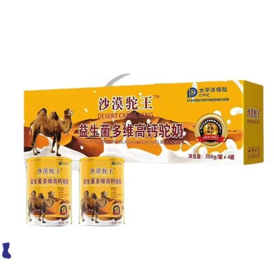 益生菌新疆驼奶粉正宗成人奶粉学生高钙驼奶粉蛋白粉中老年厂家图5